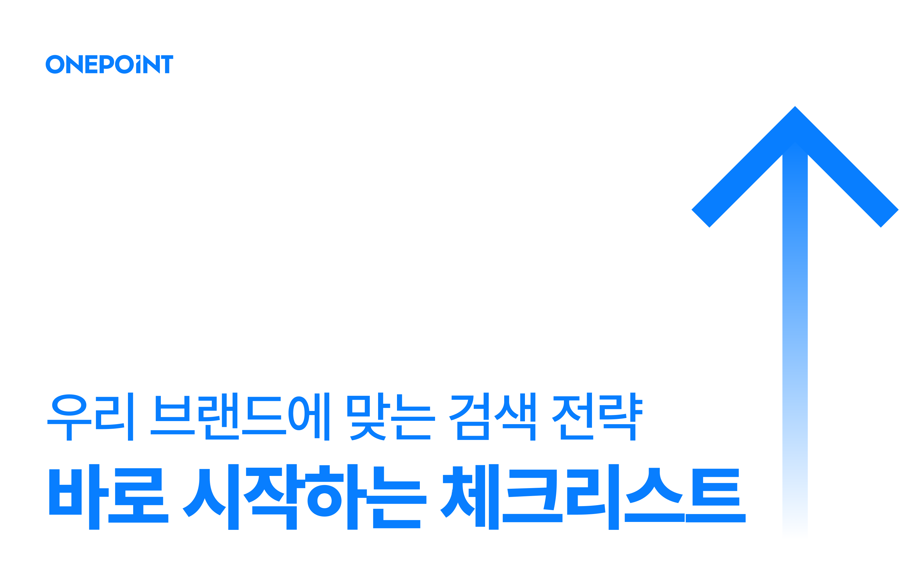 오늘의 인사이트 썸네일